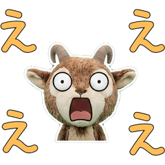 Moving Plush Ibex 10