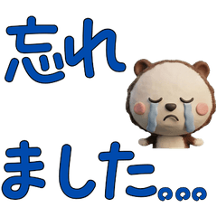 Moving 3D Nutria Coypu  30