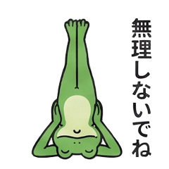 Yoga Frog Daily Stickers