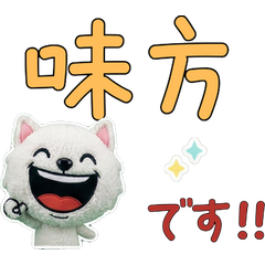 Moving Polite Westie 12