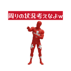 moshigaki leader_20260208225553