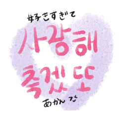 Korean Japanese stamps