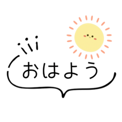 Simple Everyday Cozy Stickers