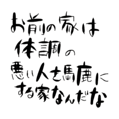 Brush your teeth soon