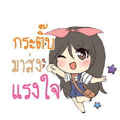 KRATIB Am bunny girl_S