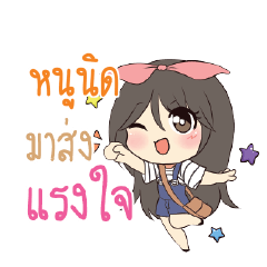 NUNID Am bunny girl_S