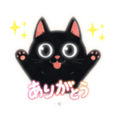 black cat stickers 123