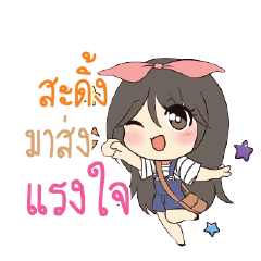 SADING Am bunny girl_S