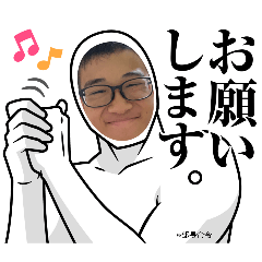 naru.tsukaiyasusugistamp