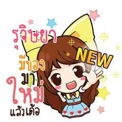 RYJISYA Online Seller_E