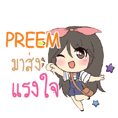 PREEM Am bunny girl_S e