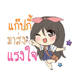 GABBY Am bunny girl_S