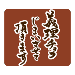 (2/14-anime-formal) girichoco cancel