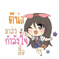 TINA3 Am bunny girl_N