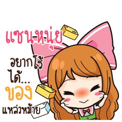 SANNUI Online Seller_S