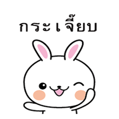 Rabbit Sticker 245