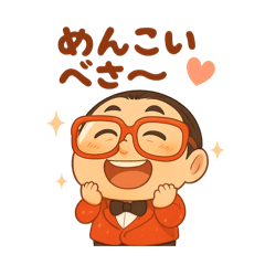 yu-meron_20260211203821