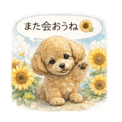 yururin_20260211204855