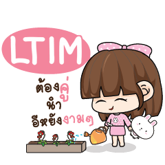 LTIM Tamome Pinky Girl_E e