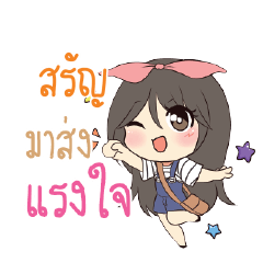 SRAN2 Am bunny girl_S