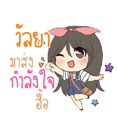 วัลยา แอมกระต่ายสาว_N