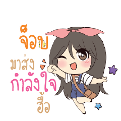 จ็อบ แอมกระต่ายสาว_N