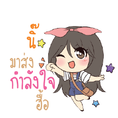 นิ๊ แอมกระต่ายสาว_N