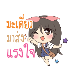 MADIEW Am bunny girl_S