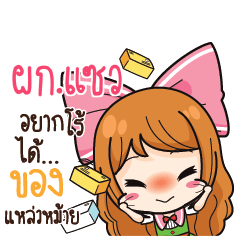 PKSAW Online Seller_S