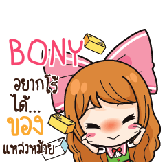 BONY Online Seller_S e