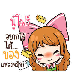 NOOFOUR Online Seller_S