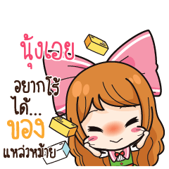 NUNGEI Online Seller_S