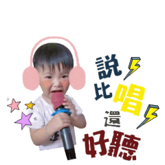 虎藍一家親