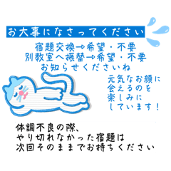 chienowa_teacher_20260211143808