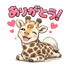 Aki the Giraffe