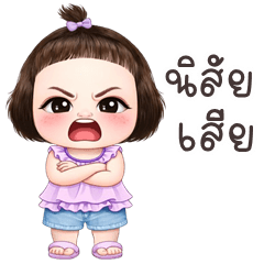 Pudtan cute girl (THAI)