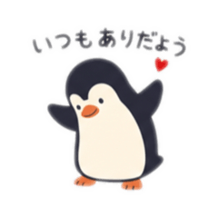 Healing penguin stickers.
