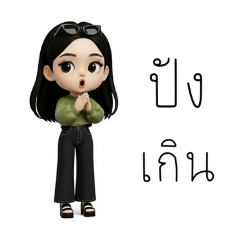 Timi - Chill Everyday Talk