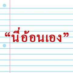 Message from aon