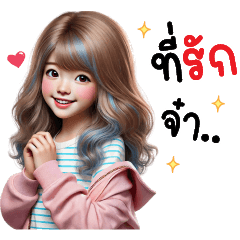 Pudding : spoil me, please