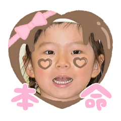 Uchinoko stamp_2026021136003