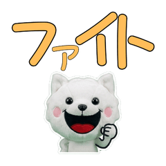 Plush Kishu Ken  9th