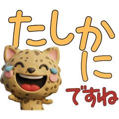 Polite 3D Ojos Azules Cat  29