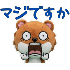 Polite Least Weasel 11