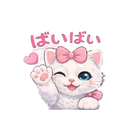 HIMERIN_20260211210517