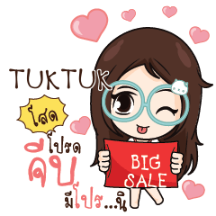 TUKTUK Nadd Jung I am single_S e