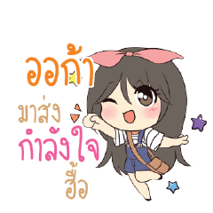 ORGA Am bunny girl_N