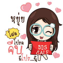 YUIU Nadd Jung I am single_S