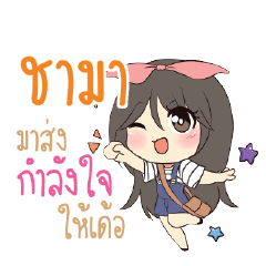 SAMA Am bunny girl_E