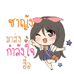 SHAYOUNG Am bunny girl_N